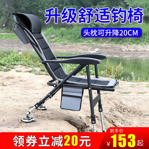 어업 ㅋ 서양식 낚시 의자 다기능 낚시 의자 낚시 의자 서브폴딩 휴대용 베개 조절 가능 좌석 시트