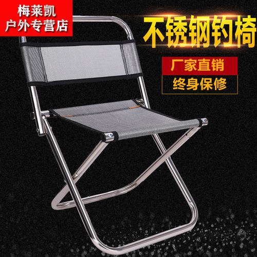 낚시 의자 신상 신형 신모델 대형 스테인리스 낚시 의자 및 의자 다기능 접이식 탑 낚시 의자 낚시장비 낚시용 용품 낚시 .