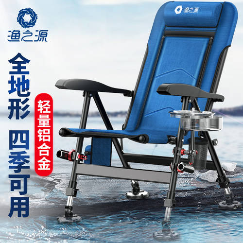 물고기 의 근원 서양식 낚시 의자 2021 신상 신형 신모델 접이식 다기능 낚시 의자 휴대용 간편한 누울 수 있는 키노 낚시 의자