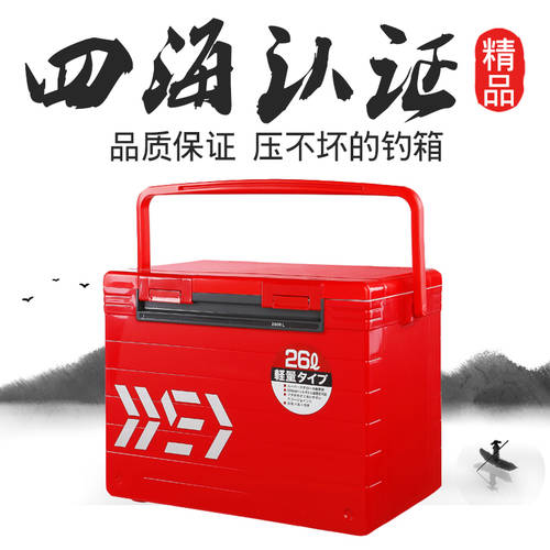신상 신형 신모델 낚시 상자 특가 초경량 범퍼 두꺼운 슈퍼 하드 2600 스포츠 낚시장비 끊다 낚시 상자 탑 낚시 상자 Huansheng 낚시 상자