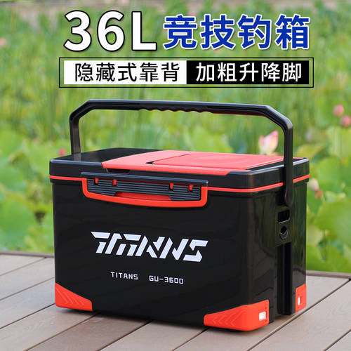 Huansheng 2019 신상 신형 신모델 낚시 상자 다기능 4 피트 리프팅 낚시 상자 36L 범퍼 두꺼운 낚시장비 하락 박스 테이블 낚시 상자