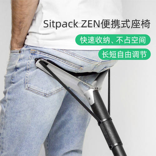 sitpack ZEN X 야외 폴딩 요시노 캠프 피크닉 휴대용 휴대용 좌석 시트 Y 폰트 의자 열 아이템