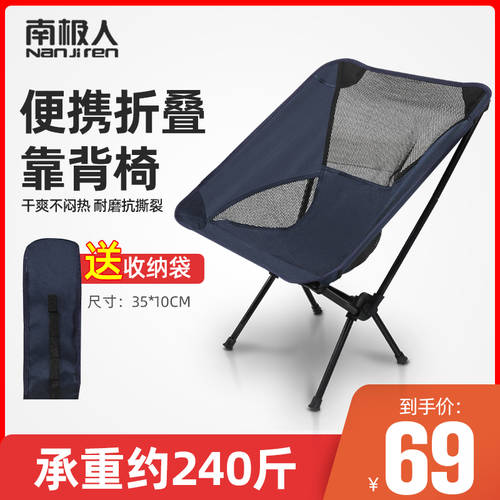 야외 폴딩 휴대용 의자 식 라운지 의자 야외 비치 캠핑 스케치 낚시 달빛 의자 접기 작은 의자 의자
