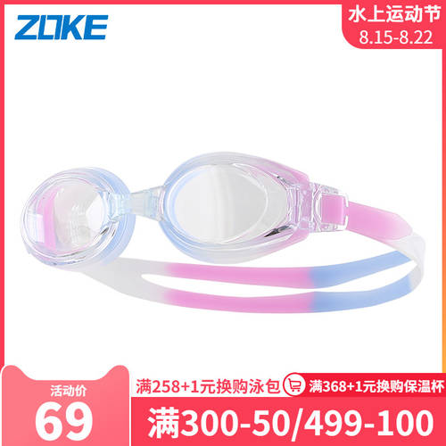 zoke ZOKE 프로페셔널 수영 스포츠 어덜트 어른용 물안경 수경 방수 김서림 방지 편안한 누르지 않는 압박없는 수중 고선명 HD 물안경 수경