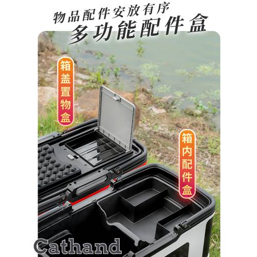 cathand2021 신상 신형 신모델 낚시 상자 풀세트 초경량 조립 필요없음 탑 낚시 상자 착석가능 40 리터 다기능 낚시 상자