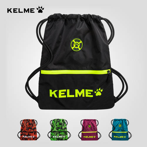KELME 헬스 트레이닝 농구 스포츠 축구 장비 가방 백팩 드로스트링 가방 어깨 가방 9886016