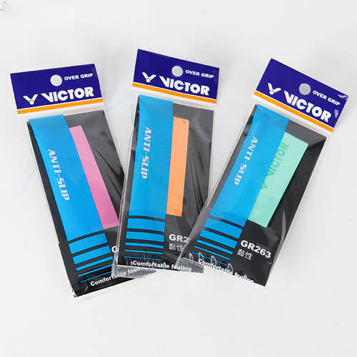 정품 victor 승리 깃털 라켓 손 접착제 VICTOR 테니스 땀흡수 포함 끈적임 미끄럼방지 GR263