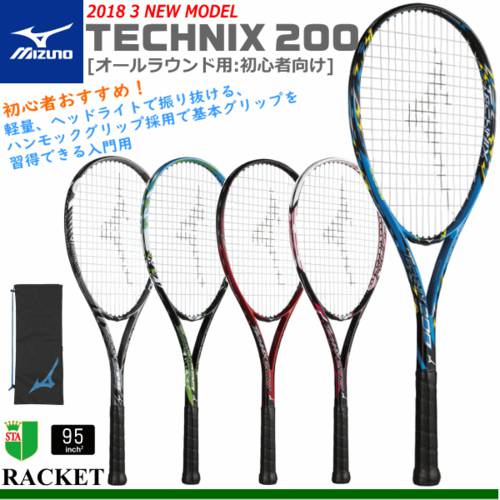 일본 다이렉트 메일 JP 버전 MIZUNO/ 미즈노 63JTN 프로페셔널 부드러운 테니스 라켓 일 순위 남여공용제품