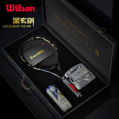 의지 승리 Wilson 진 셴젠 테니스 라켓 Excalibur 한정판 선물 상자 세트 카본 프로페셔널 촬영
