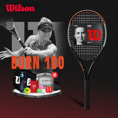 Wilson 의지 승리 카본 니시코리 케이 Burn100 풀 카본 채식주의 자 일체형 싱글 프로페셔널 테니스 라켓