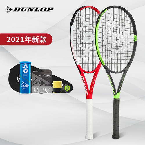 Dunlop 길을 올라라 일반 테니스 라켓 대학생 초보자용 싱글 튼튼한 풀 카본 채식주의 자 탄소 알루미늄 던롭 테니스 라켓