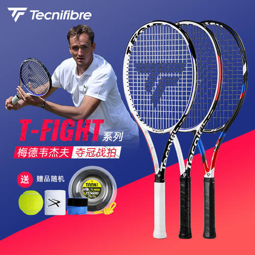 Tecnifibre 테니페 T-FIGHT XTC FLASH 메드웨이 제프 풀 카본 채식주의 자 프로페셔널 테니스 라켓