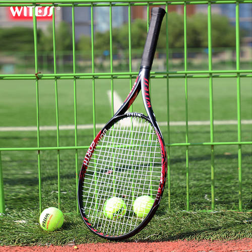 WITESS 카본 테니스 라켓 싱글 초보자용 테니스 트레이너 대학생 2인용 케이블 리바운드 패키지