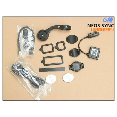 정품 대만산 GIANT 자이언트 NEOS SYNC 산악 자전거 / 로드바이크 무선 코드 시계 설치 부속품