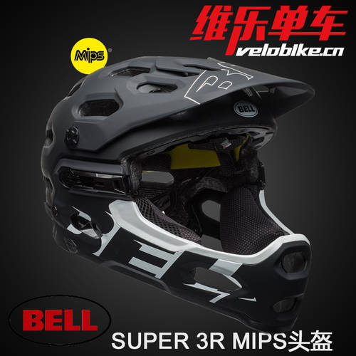 BELL BELL SUPER 3R MIPS 산지 다운힐 사이클 헬멧 풀 페이스 헬멧 AM DH 린다우 오프로드