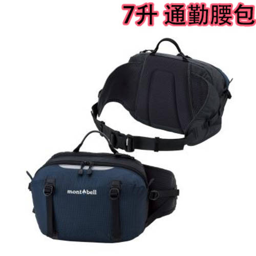 홍콩 구매대행 일본 montbell Pack 7L 남여공용 시티 여행용 출퇴근용 힙색 벨트파우치 1133199