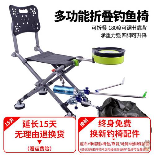 신상 신형 신모델 낚시 의자 모든 지형 접이식 어업 휴대용 의자 좌석 시트 범퍼 두꺼운 다기능 탑 낚시 의자 아이 심플한 발판 낚시장비
