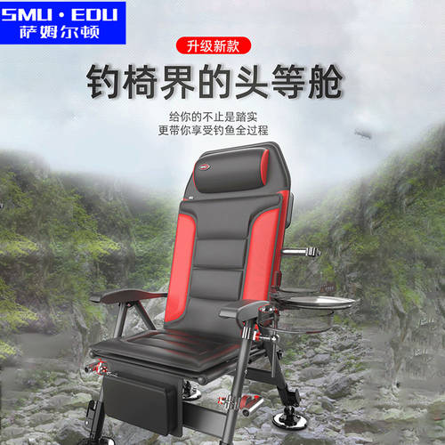 2021 신상 신형 신모델 모든 지형 낚시 의자 다기능 누울 수 있는 식 야외 폴딩 휴대용 서양식 야생 낚시 최첨단 하이엔드