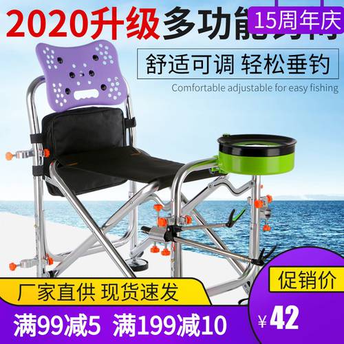 다기능 범퍼 두꺼운 휴대용 의자 소구역 형 신상 신형 신모델 접는 필드 낚시 의자 액세서리 뗏목 낚시 의자 발판