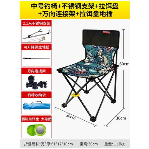 어업 휴대용 의자 의자 모든 지형 누울 수 있는 접는 낚시 다기능 탑 낚시 의자 가지고 다닐 수 있는 좌석 시트 발판 낚시장비 용품