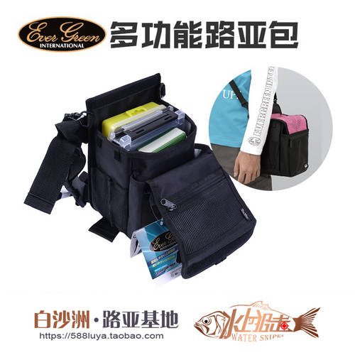 일본 수입 EVERGREEN LIGHT GAME 다기능 루어가방 크로스백 낚시장비 가방 툴박스