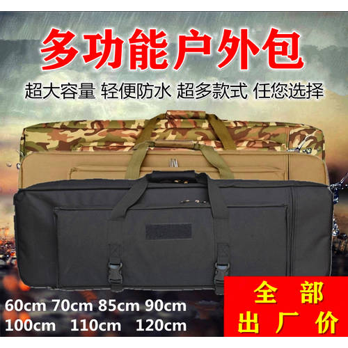 다기능 낚시장비 가방 계란 면 전술가방 장난감 송신기 파우치 CS 수정탄 젤리탄 총 가방 어깨 낚시 가방