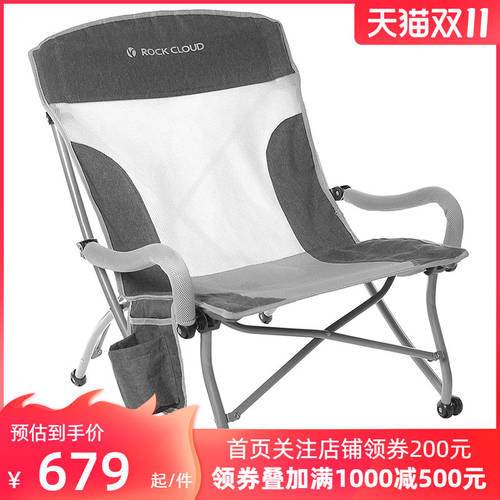 RockCloud/ 야외 폴딩 의자 모래 해변 레저 의자 점심 수면 의자 감독 손목패드 요시노 식사 낚시 의자