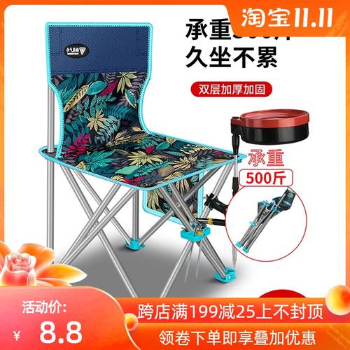 야외 폴딩 의자 낚시 물고기 의자 아이 다기능 휴대용 및 소형 낚시 의자 야생 낚시 낚시 홀더 베이스 의자 낚시 작은 의자 Mazza 발판