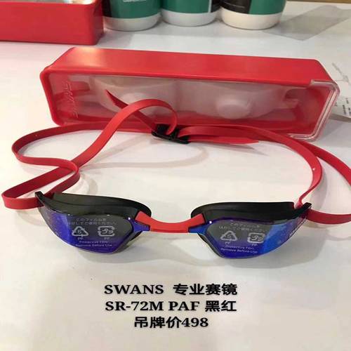 SWANS 일본 수입 전기도금 고글 방수 김서림 방지 고선명 HD 프로페셔널 스피드 수경 물안경 남녀공용 SR72M