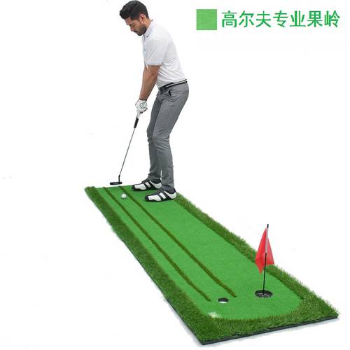 실내 골프 미니 초록 연습기 이중 행 타오 퍼터 연습기 일상용 트레이닝 프로페셔널 초록