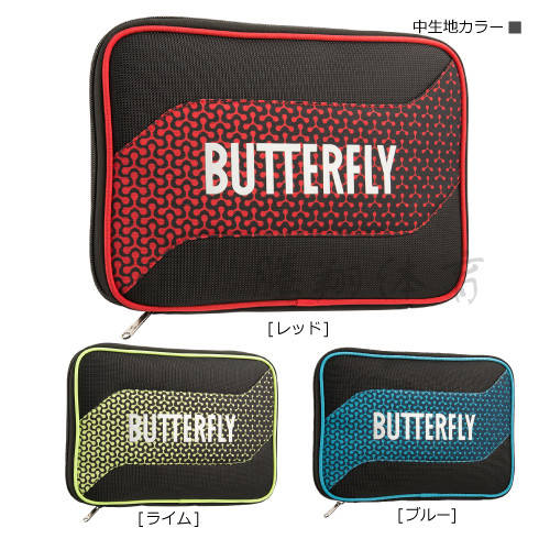 일본 정품 구매대행 JP 버전 Butterfly 나비 버터플라이 탁구 세트 가방 62800 한 팩