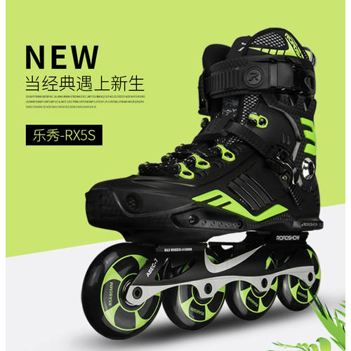 조타실 Wushuang 2017 제품 상품 르 쇼 RX5S 롤러 스케이트 어덜트 어른용 스케이트화 프로페셔널 남여공용 플랫 슈즈 거리를 닦다