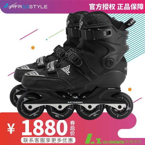 Freestyle 믿음 YJS-G3 롤러 스케이트 어덜트 어른용 직진 와지 여성용 프로페셔널 롤러 스케이트 신발 플랫 플라워 스케이트화