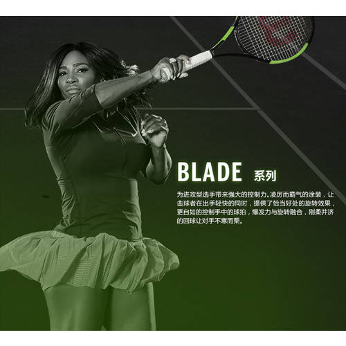 Wilson 의지 승리 Blade SW104 테니스 라켓