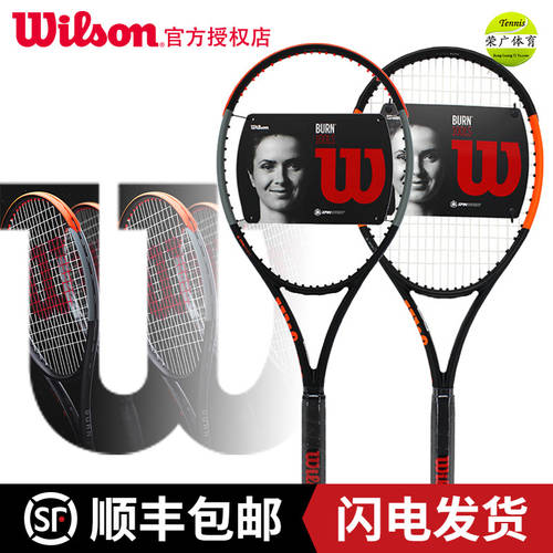 Wilson 카본 테니스 라켓 정품 의지 가난한 Burn100 남여공용 싱글 프로페셔널 카본 라켓