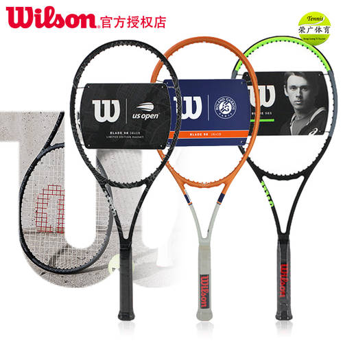 Wilson 의지 테니스를 이기다 작게 촬영 WEI 서명 프랑스 오픈 Blade 98 V7 V8 싱글 프로페셔널 테니스 라켓