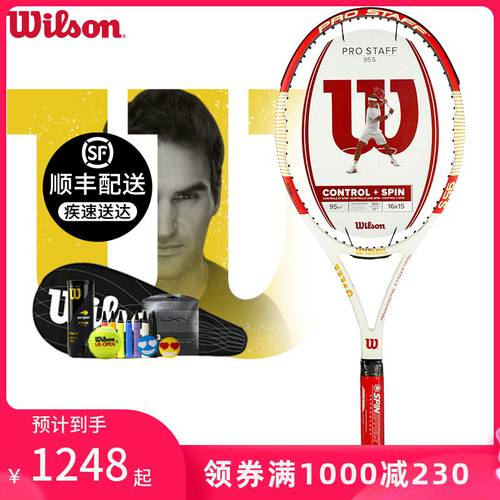 2021 신상 신형 신모델 Wilson 의지 승률 Dele 샤오 헤이 촬영 SHINYO 화이트 프로페셔널 테니스 라켓 카본 PS RF97