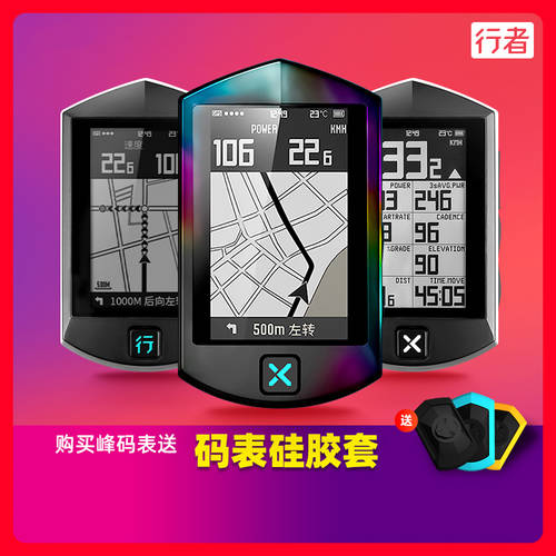 보행자 피크 GPS 코드 테이블 마운틴 자동차 고속도로 자동차 자전거 무선 사이클 속도계 사이클컴퓨터 중국어 영어 방수 속도계 사이클컴퓨터