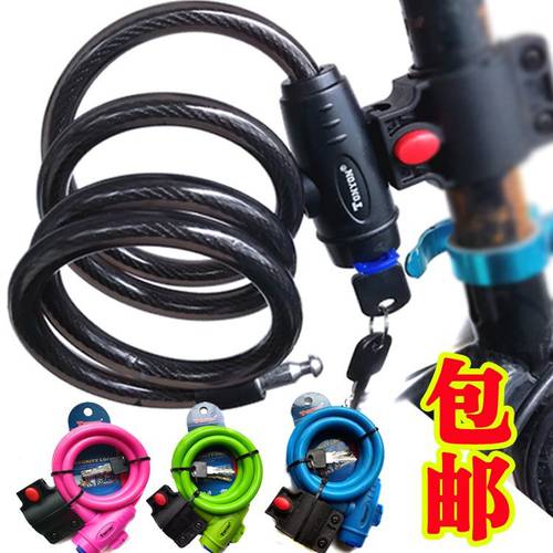 Bicycle Security lock Mountain bike wire steel wire lock