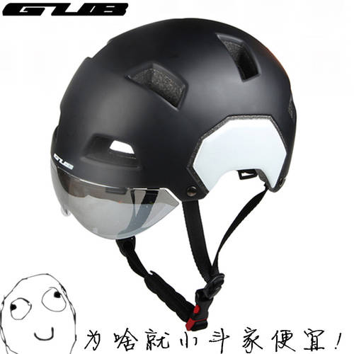 GUB V3 산악 로드바이크 사이클 시티 헬멧 고글 고글 마그네틱 고글 출퇴근용 헬멧