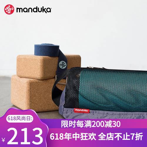 Manduka Breath Easy 폴리에스테르 재질 통풍 휴대용 요가 매트 수납 가방