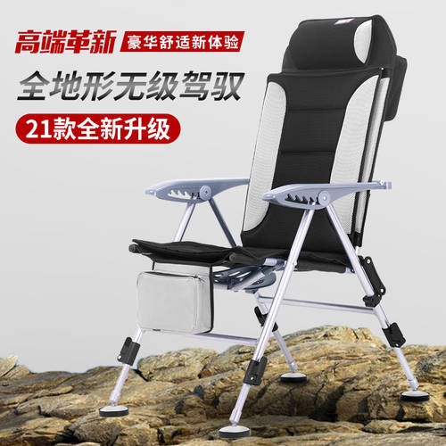Yuelun 모든 지형 서양식 어업 의자 접기 다기능 낚시 의자 초경량 알루미늄합금 의자 스테인리스 좌석 시트