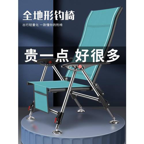 낚시 의자 낚시 의자 접기 다기능 서양식 낚시 의자 모든 지형 가지고 다닐 수 있는 눕다 스타일 낚시 발판 좌석 시트