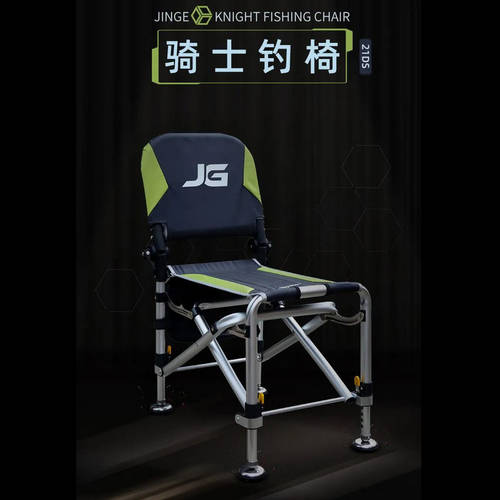 골든 파빌리온 낚시 의자 2021 신상 신형 신모델 21DS 눕다 휴대용 의자 접는 심플한 메탈 승마 낚시 발판 백팩