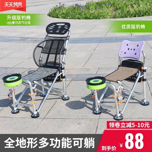 신상 신형 신모델 리프팅 낚시 의자 낚시 의자 모든 지형 누울 수 있는 접이식 휴대용 다기능 탑 낚시 의자 하위 좌석 의자 및 의자 낚시 장비