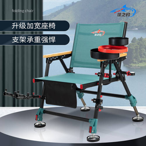 2021 신상 신형 신모델 낚시 의자 접는 낚시 의자 다기능 서양식 의자 모든 지형 휴대용 야생 낚시 벤치 낚시대 의자