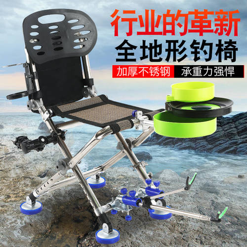 신상 신형 신모델 어업 의자 접기 다기능 야생 낚시 의자 쯔디아오 벤치 어업 휴대용 스툴 자오 가벼운 모든 지형 낚시 좌석 시트