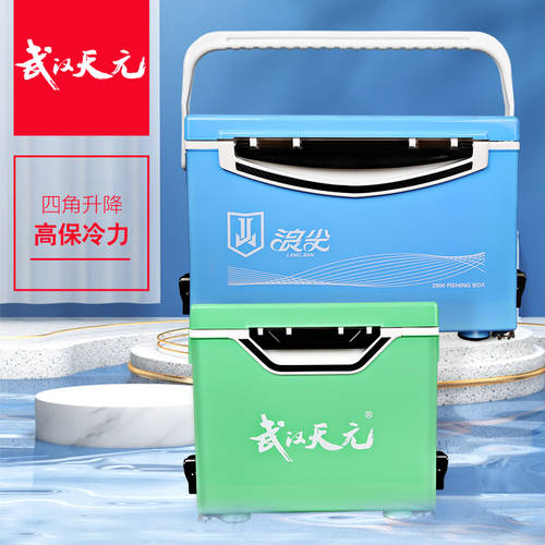 우한 Tianyuan 신상 신형 신모델 웨이브 팁 낚시 상자 21L/29L 초경량 미터 당신은 휴대용 소형 낚시 상자 + 두꺼운 캐주얼 낚시 상자