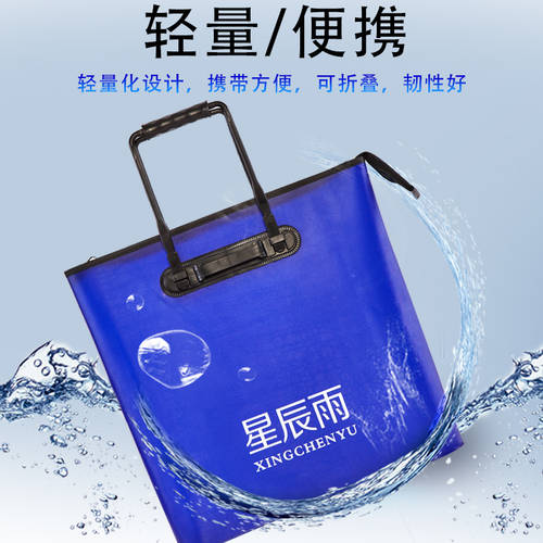 eva 다기능 물고기 가드 가방 물고기 가드 토트백 원형 물고기 싣기 가방 라이브 물고기 가방 비후 방수 휴대용 낚시장비 가방