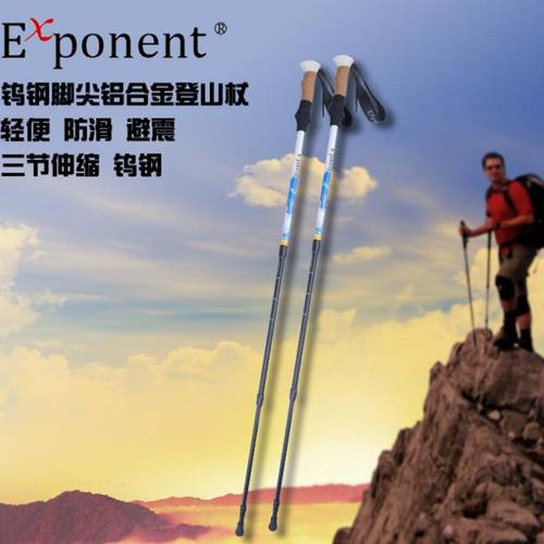 야외 등반 장 차오 가벼운 알루미늄합금 하이킹 접이식 지팡이 남여공용제품 짧은 사이즈조절가능 버팀목 등산 막대 등산 막대